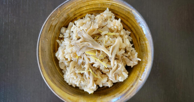 Maitake Rice (Vegan)