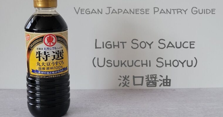 Light Soy Sauce (Usukuchi Shoyu)