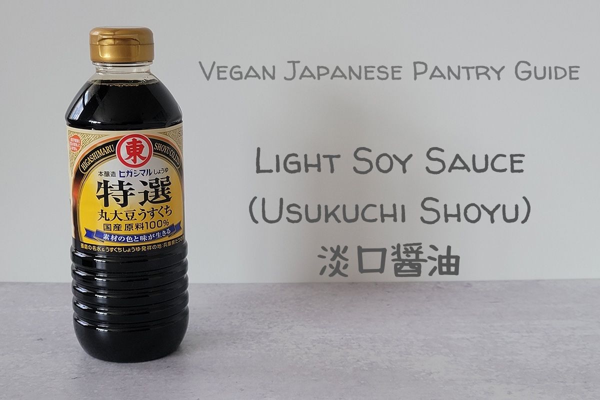 Light Soy Sauce (Usukuchi Shoyu)
