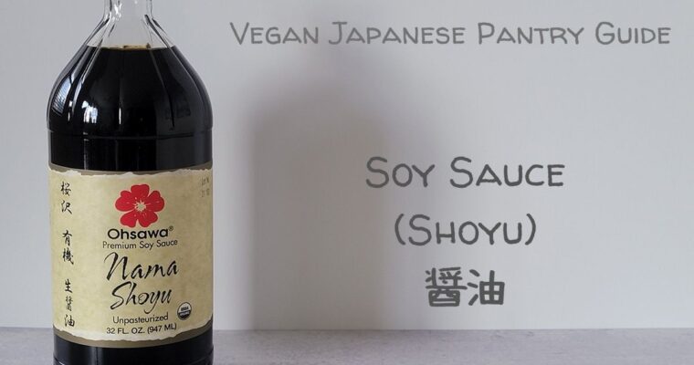 Soy Sauce (Shoyu)