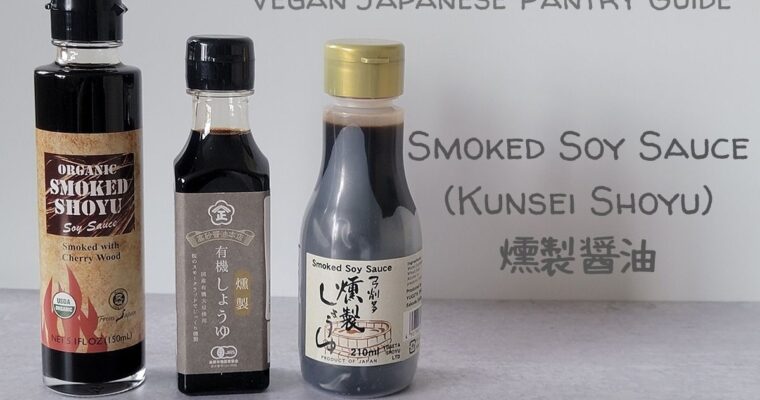 Smoked Soy Sauce (Kunsei Shoyu)