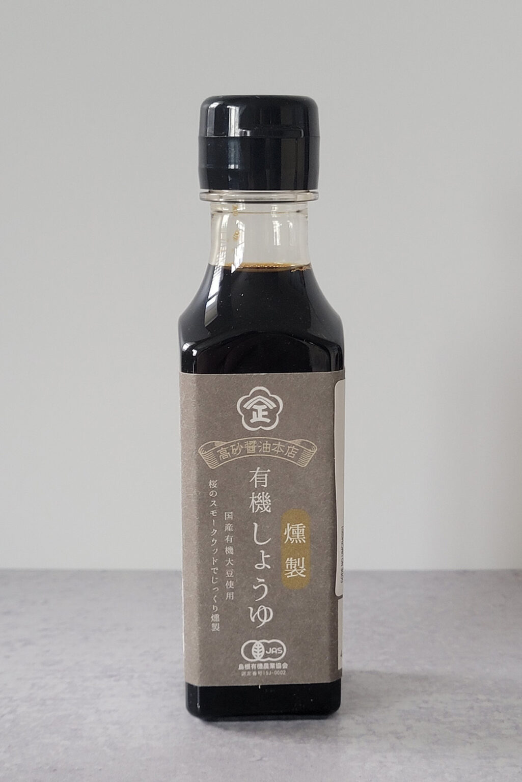 Smoked Soy Sauce Kunsei Shoyu Plant Based Matters