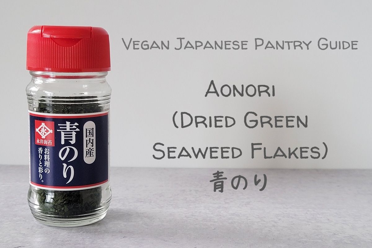 Aonori (Dried Green Seaweed Flakes)