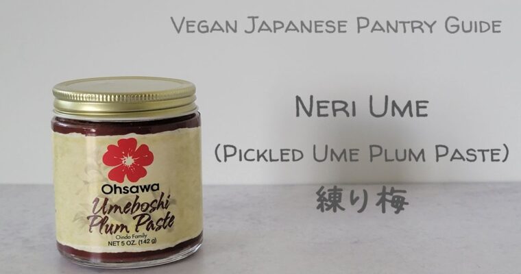 Neri Ume (Pickled Ume Plum Paste)