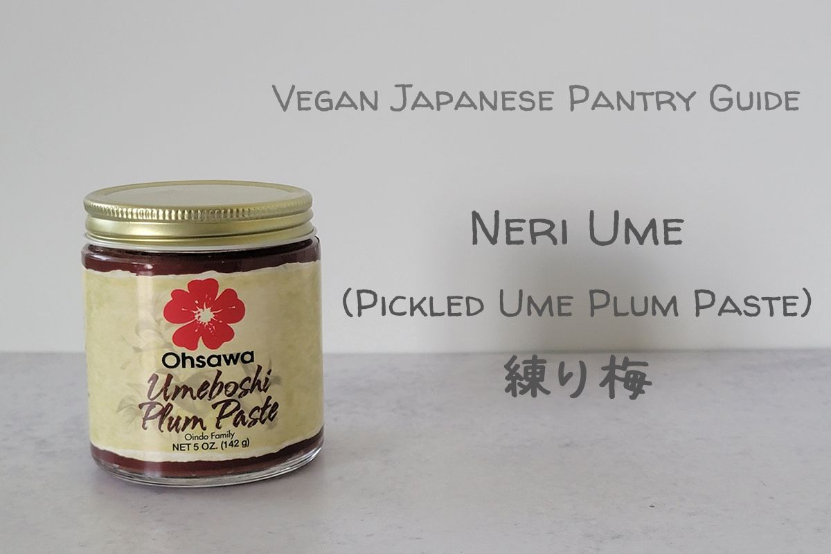 Neri Ume (Pickled Ume Plum Paste)