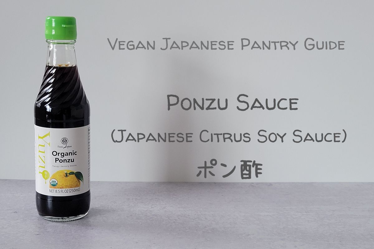 Ponzu Sauce (Japanese Citrus Soy Sauce)